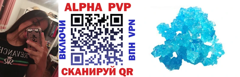 Alfa_PVP СК КРИС  Каргат 