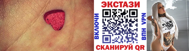 купить  сайты  Каргат  Экстази 280мг 