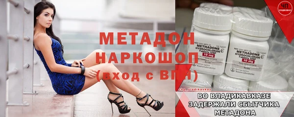 твердый Володарск