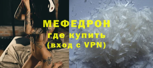 стаф Волосово