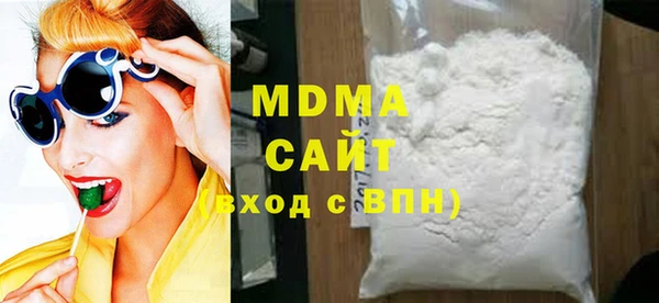 стаф Волосово