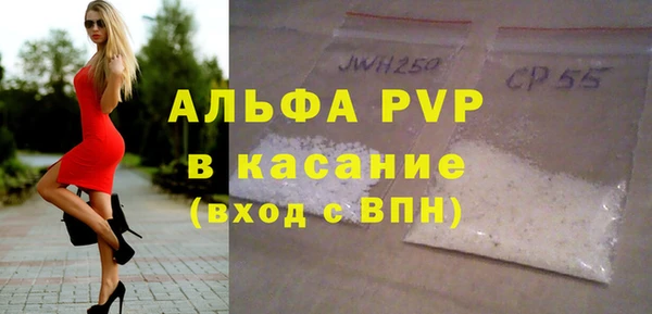 твердый Володарск