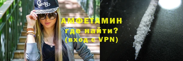 стаф Волосово
