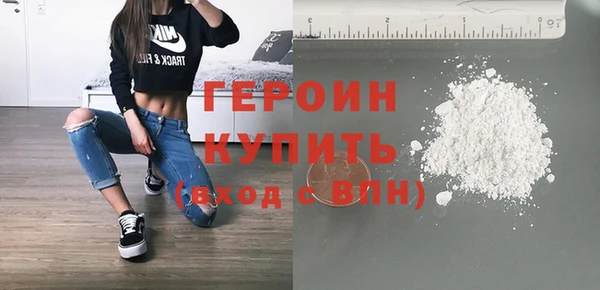 крисы Волоколамск