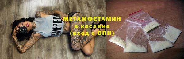 твердый Володарск