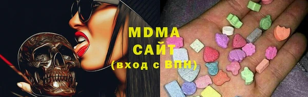 твердый Володарск