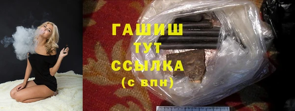 твердый Володарск