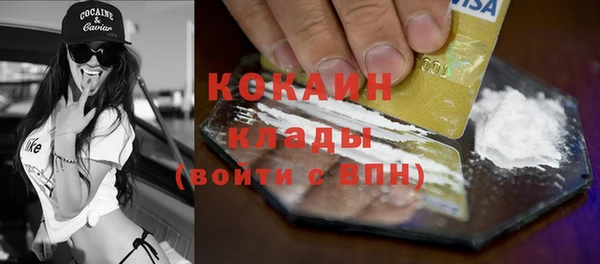 крисы Волоколамск