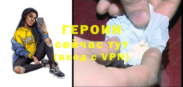 стаф Волосово