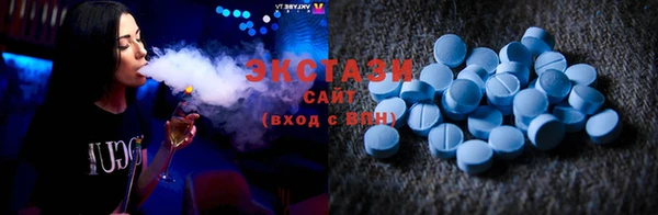 крисы Волоколамск