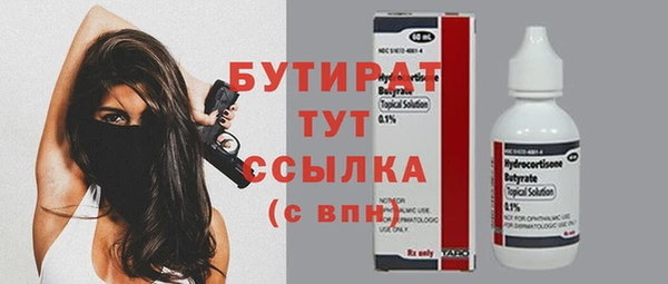 стаф Волосово