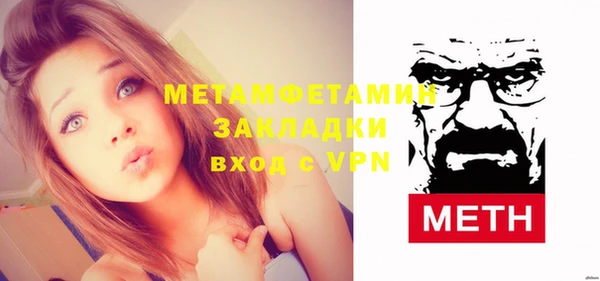 стаф Волосово