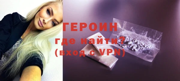 крисы Волоколамск