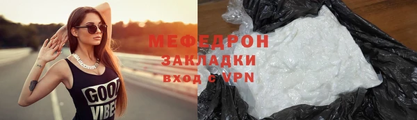крисы Волоколамск