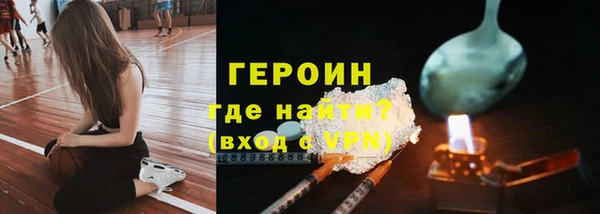 крисы Волоколамск