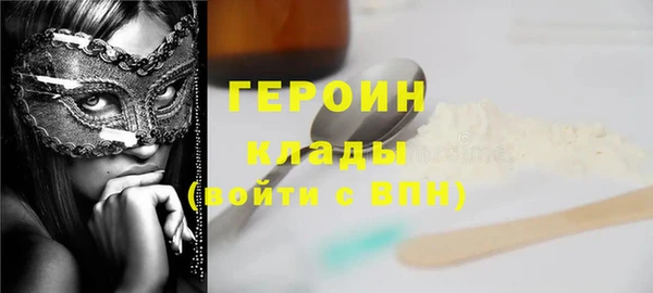 крисы Волоколамск