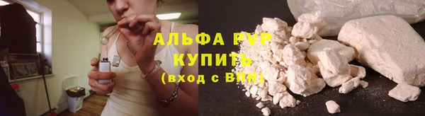 твердый Володарск