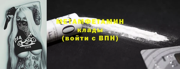 крисы Волоколамск