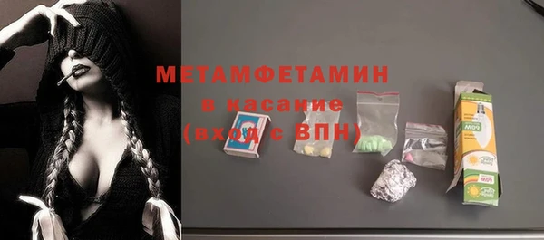 твердый Володарск