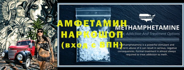 стаф Волосово