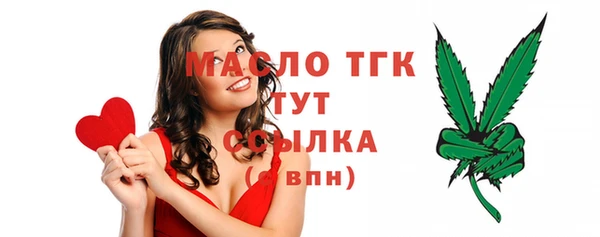 стаф Волосово