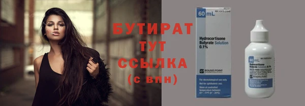 стаф Волосово