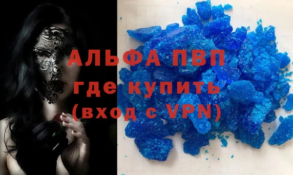 твердый Володарск