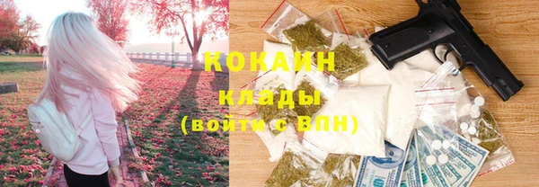 крисы Волоколамск