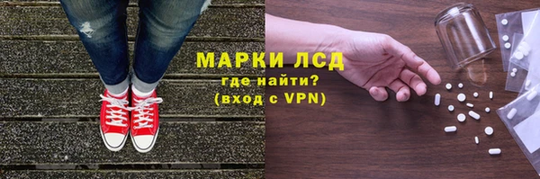 твердый Володарск