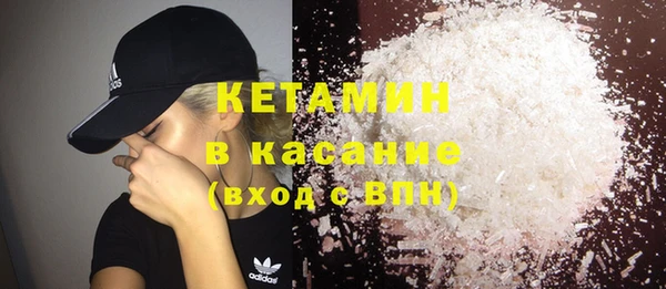 крисы Волоколамск