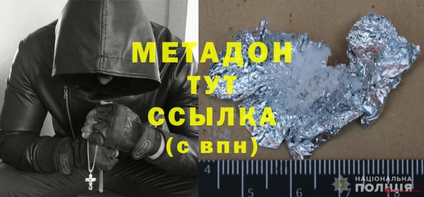 твердый Володарск