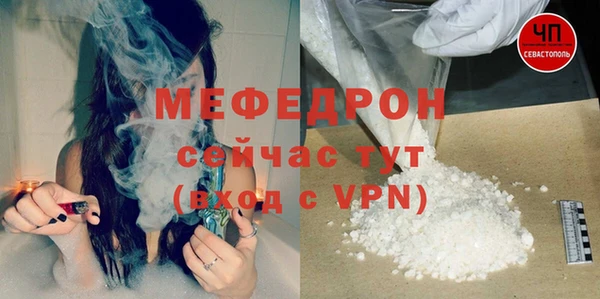 крисы Волоколамск