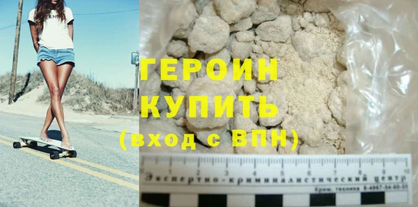 стаф Волосово