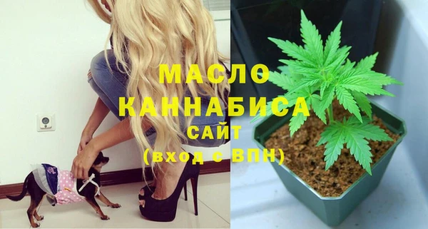 крисы Волоколамск