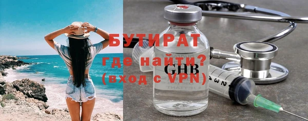 стаф Волосово