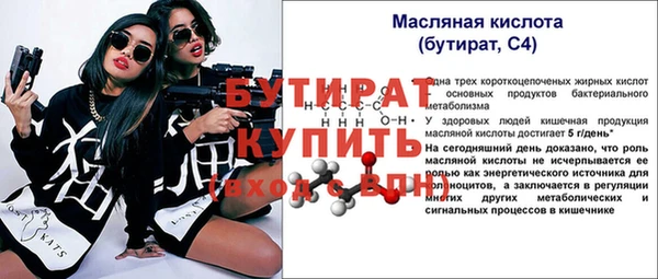крисы Волоколамск