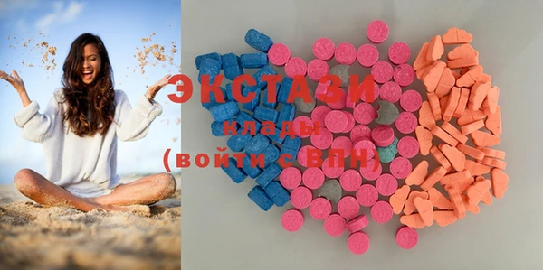 крисы Волоколамск