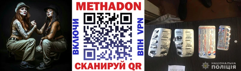 Метадон белоснежный Каргат