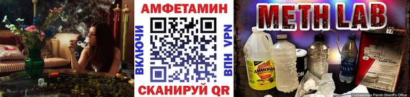Первитин витя  kraken   Каргат  купить закладку 